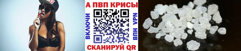 Alpha-PVP кристаллы  Семикаракорск 