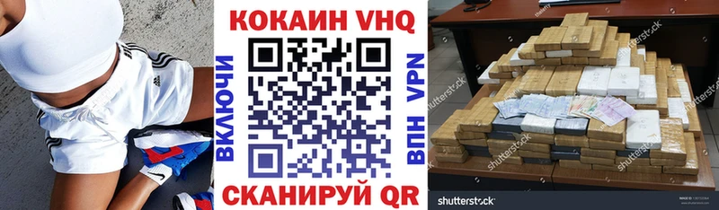 Кокаин Fish Scale Семикаракорск