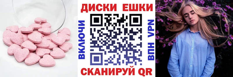 ЭКСТАЗИ XTC  где продают наркотики  Семикаракорск 