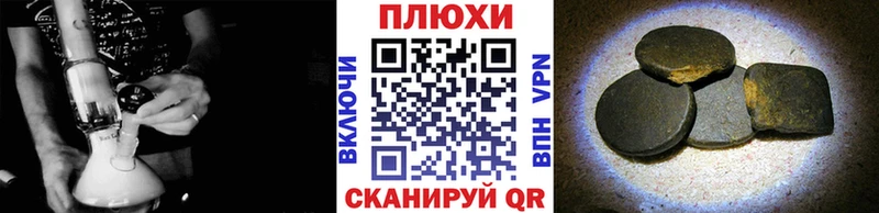 ГАШ хэш  KRAKEN зеркало  Семикаракорск  купить наркотики цена 