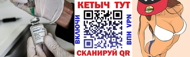 гидра ONION  Семикаракорск  КЕТАМИН VHQ 