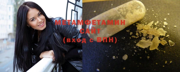 ALPHA PVP Пестово