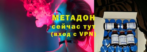 ALPHA PVP Пестово