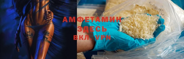 меф VHQ Пересвет