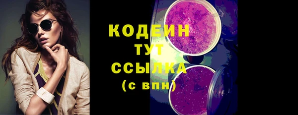 меф VHQ Пересвет