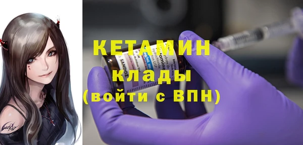 меф VHQ Пересвет