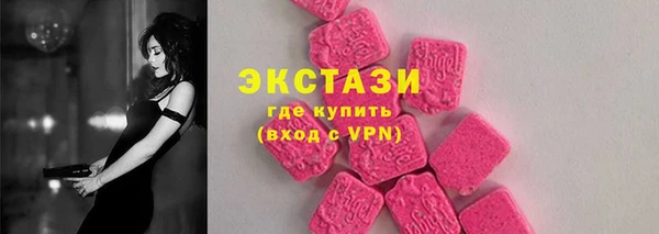соль ск Покачи