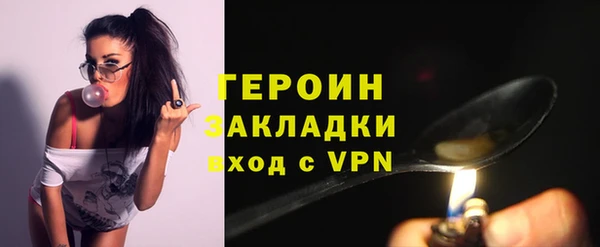 ALPHA PVP Пестово
