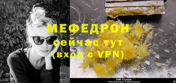 ALPHA PVP Пестово