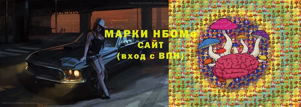 сатива Переславль-Залесский