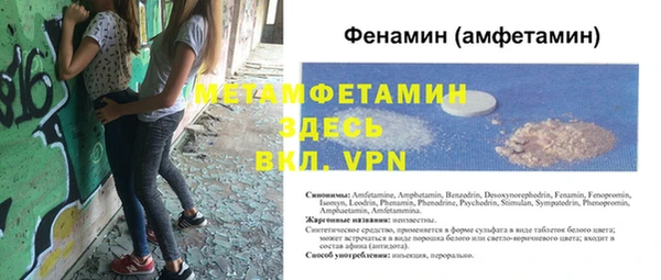 сатива Переславль-Залесский
