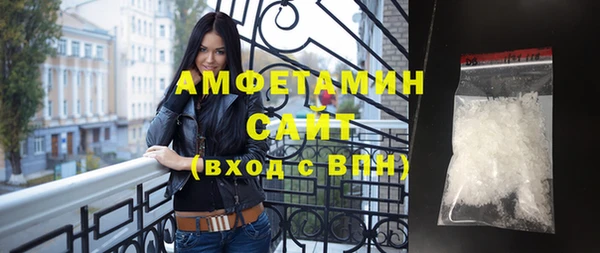 сатива Переславль-Залесский