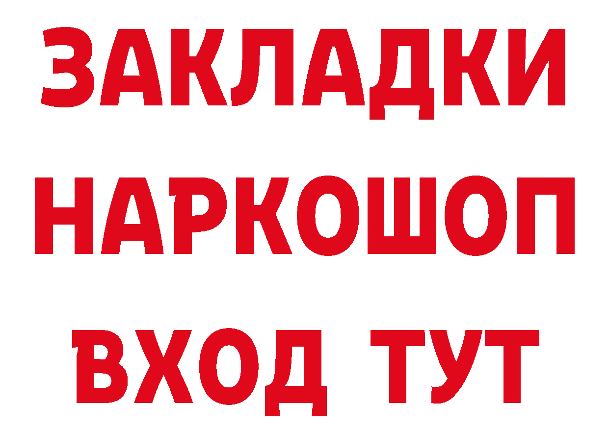 Что такое наркотики нарко площадка какой сайт Семикаракорск