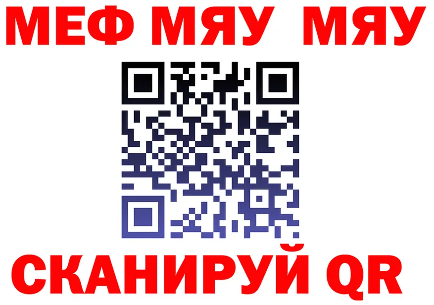 АМФ Розовый вход площадка MEGA Семикаракорск