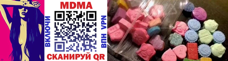 MDMA молли  купить наркотик  Семикаракорск 
