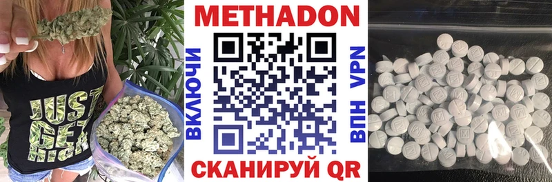 магазин продажи наркотиков  Семикаракорск  Метадон белоснежный 