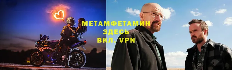 МЕТАМФЕТАМИН витя  Семикаракорск 