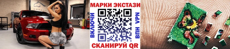 наркотики  Семикаракорск  мориарти клад  Марки N-bome 1500мкг 