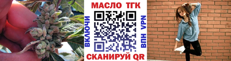 маркетплейс состав  Семикаракорск  Дистиллят ТГК THC oil  магазин продажи  
