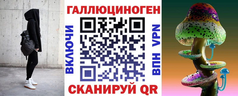 Галлюциногенные грибы мицелий  гидра ссылка  Семикаракорск 